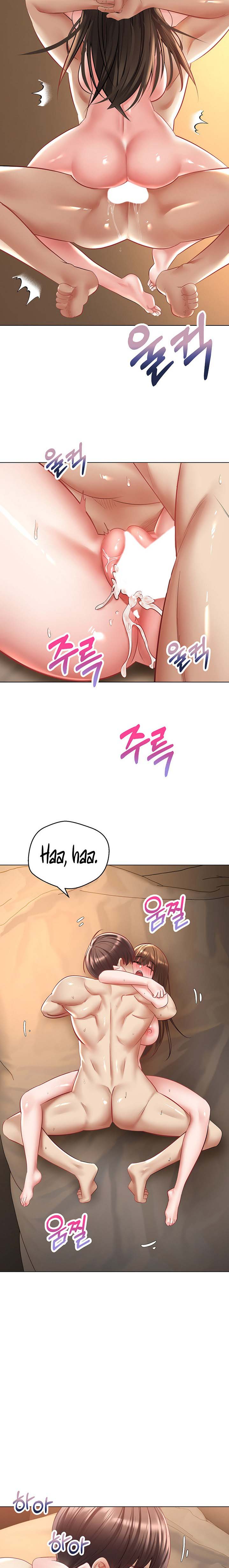 Wish Fulfillment Application - Chapter 23 17