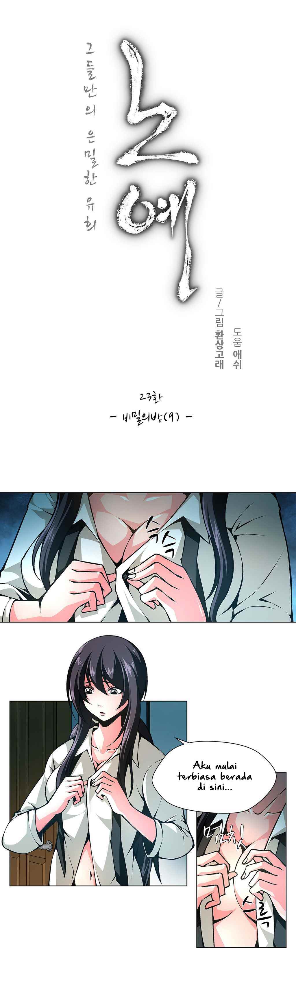 Twin Slaves - Chapter 23 3