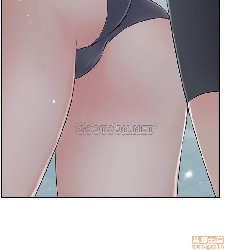 Swinging - Chapter 23 26
