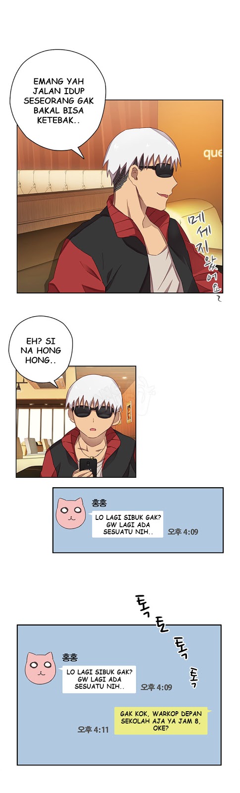 H-Campus - Chapter 11 3