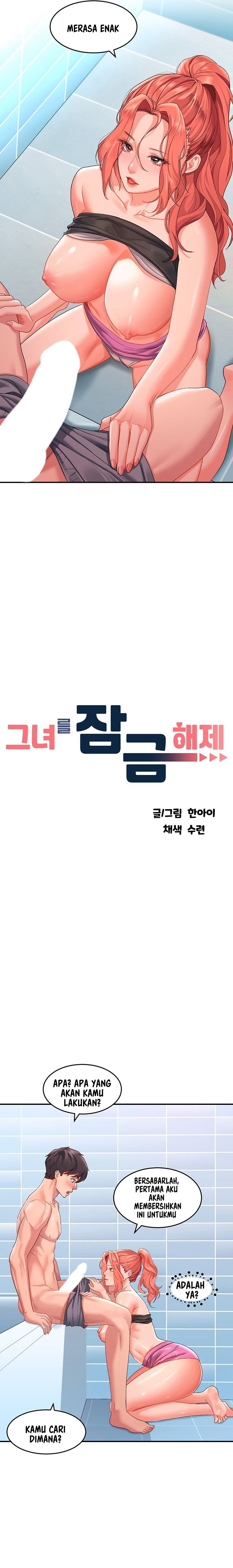 Unlock Her Heart - Chapter 11 4 Unlock Her Heart - Chapter 11 4