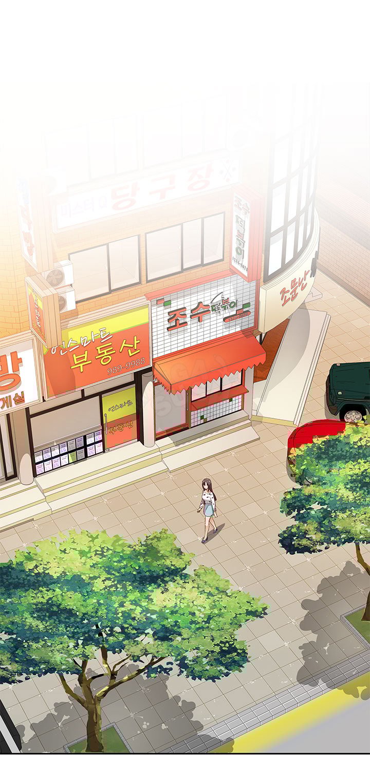 H-Campus - Chapter 11 14