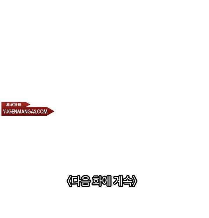 Only One Time - Chapter 11 11