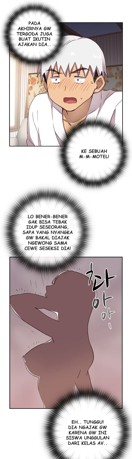 H-Campus - Chapter 11 26