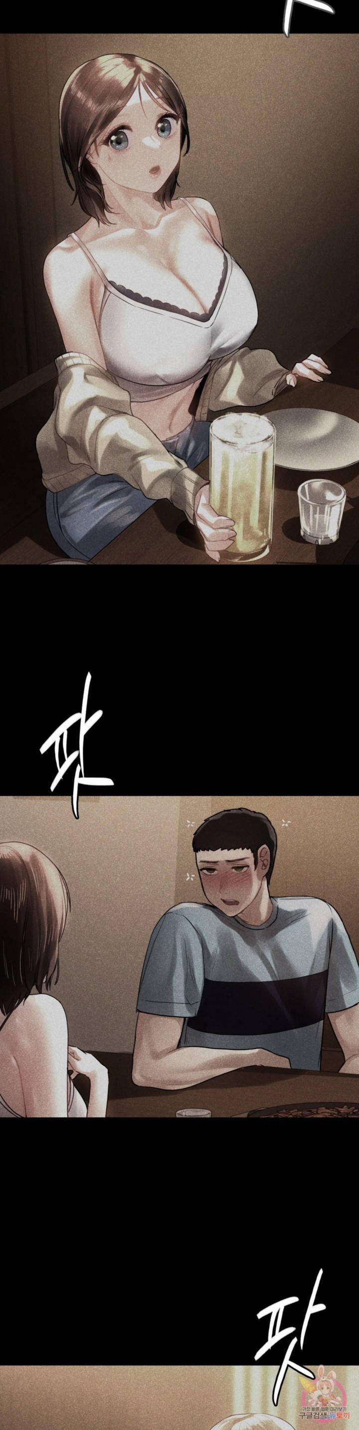 A New Beginning - Chapter 11 9 A New Beginning - Chapter 11 9