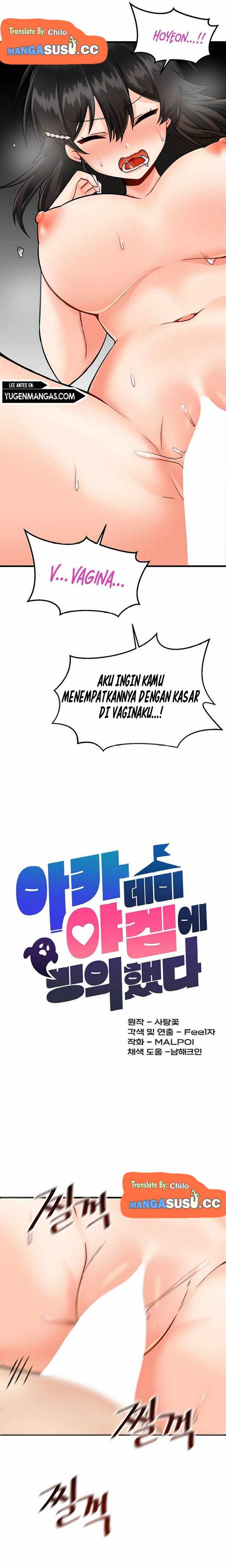 Trapped in the Academy&#8217;s Eroge - Chapter 11 17