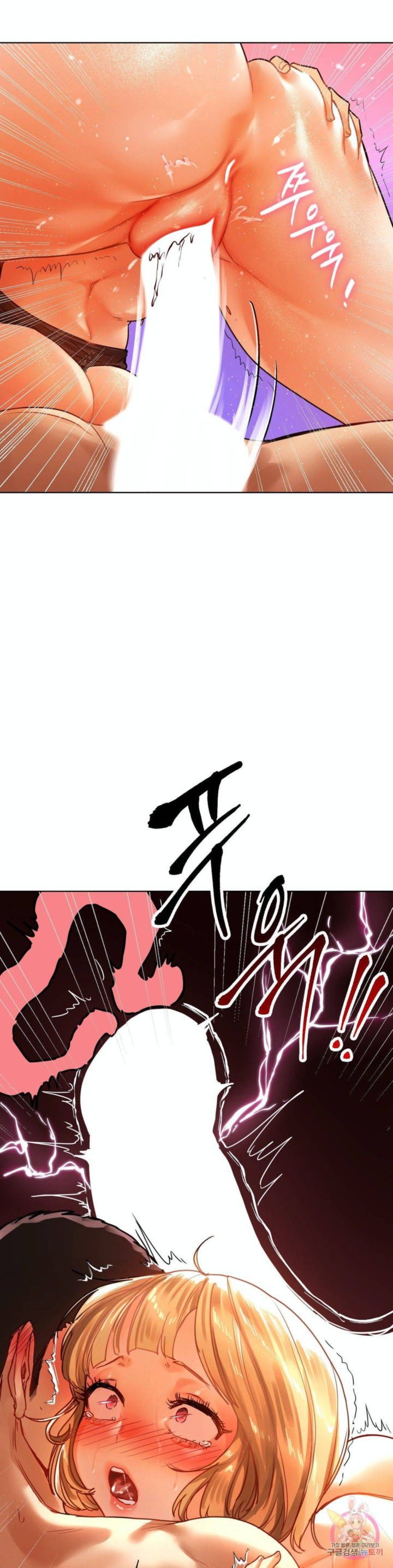 A New Beginning - Chapter 11 45 A New Beginning - Chapter 11 45