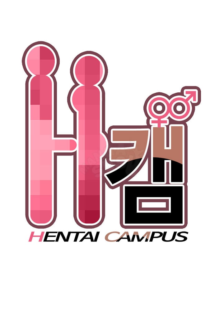 H-Campus - Chapter 11 13