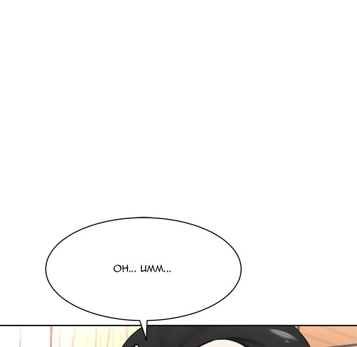 Angel House (Facon) - Chapter 11 33