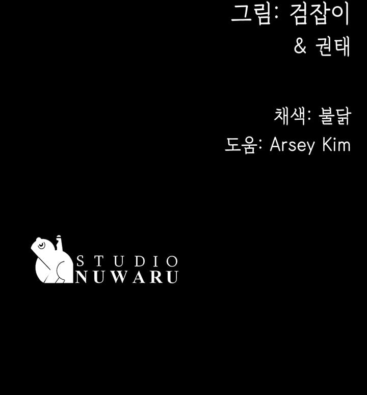 Your wife - Chapter 11 5
