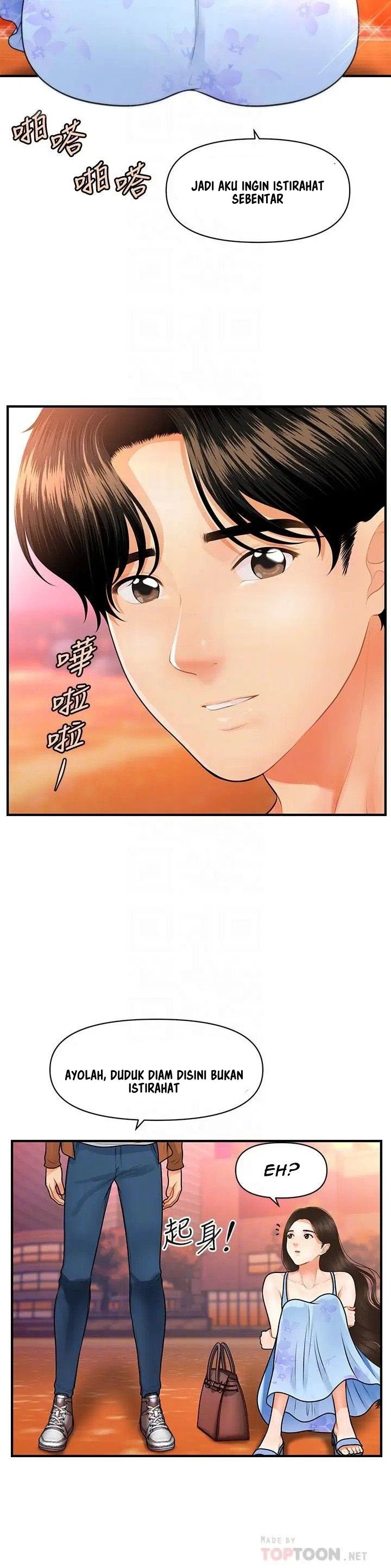 You&#8217;re so Handsome - Chapter 50 10