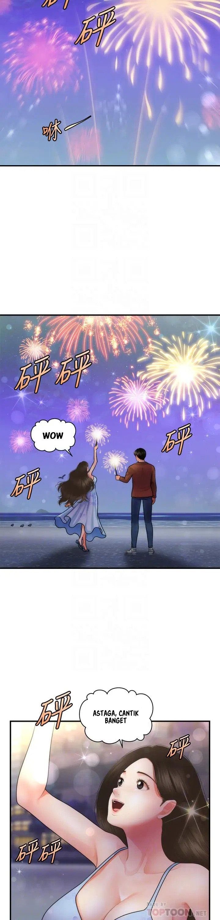 You&#8217;re so Handsome - Chapter 50 12