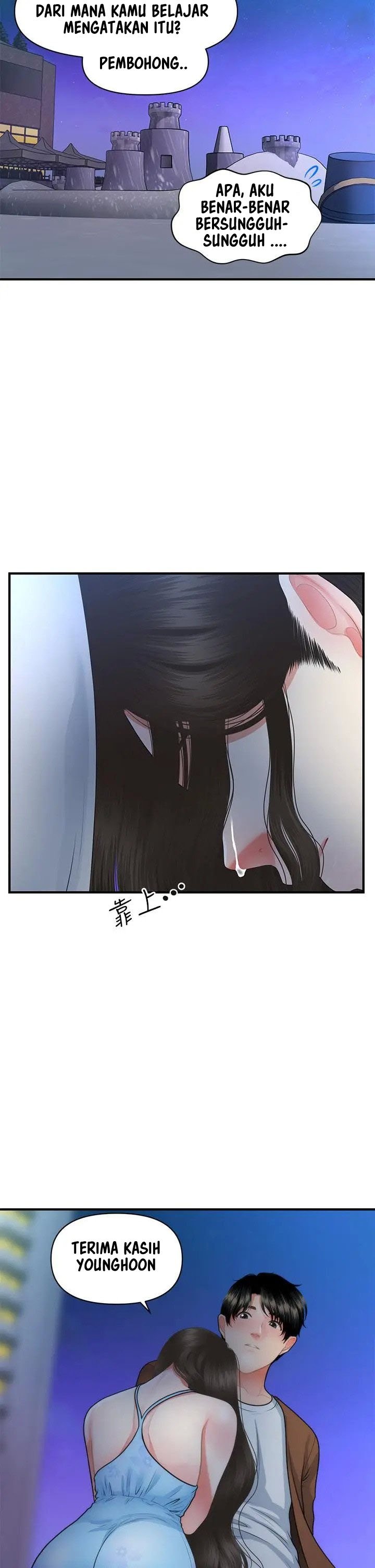 You&#8217;re so Handsome - Chapter 50 26