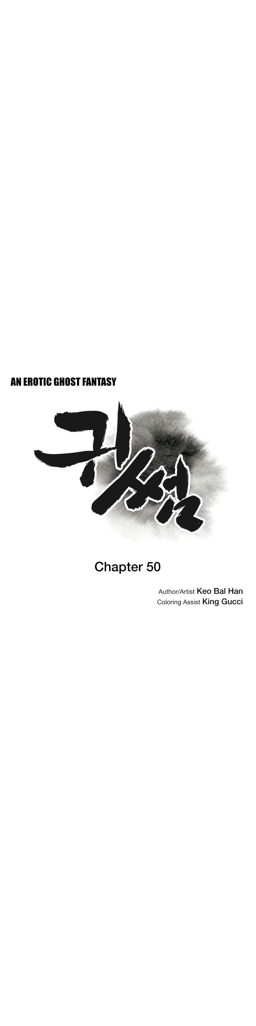 Ghost Love - Chapter 50 4