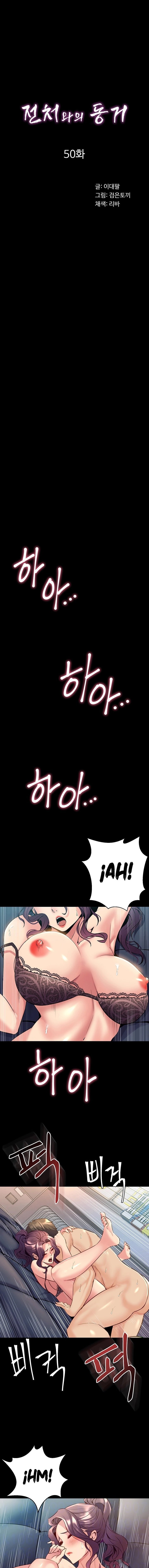 Cohabitation with My Ex-Wife - Chapter 50 2 Cohabitation with My Ex-Wife - Chapter 50 2