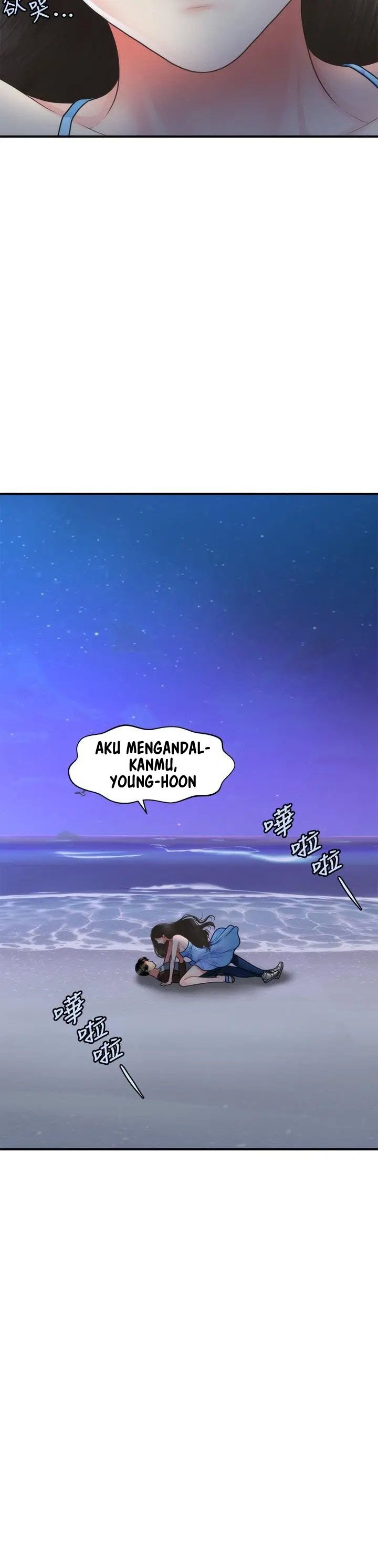 You&#8217;re so Handsome - Chapter 50 39