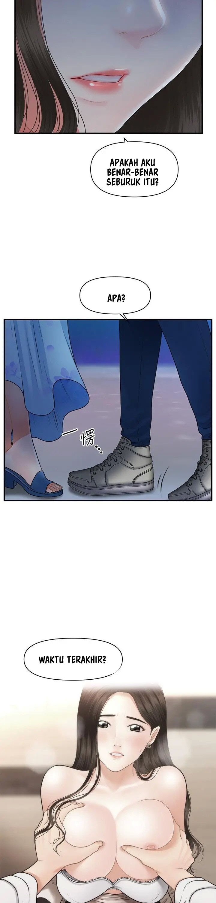 You&#8217;re so Handsome - Chapter 50 31