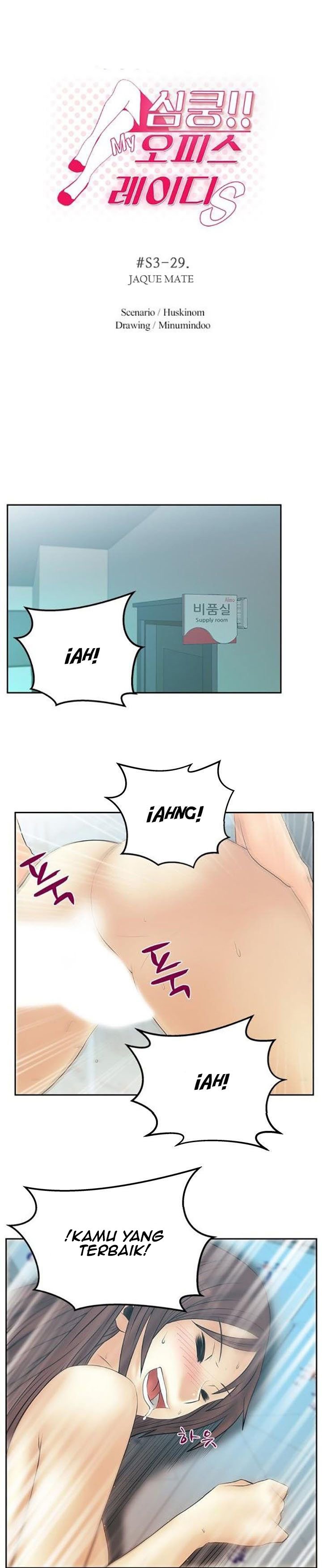 My Office Ladies - Chapter 81 4