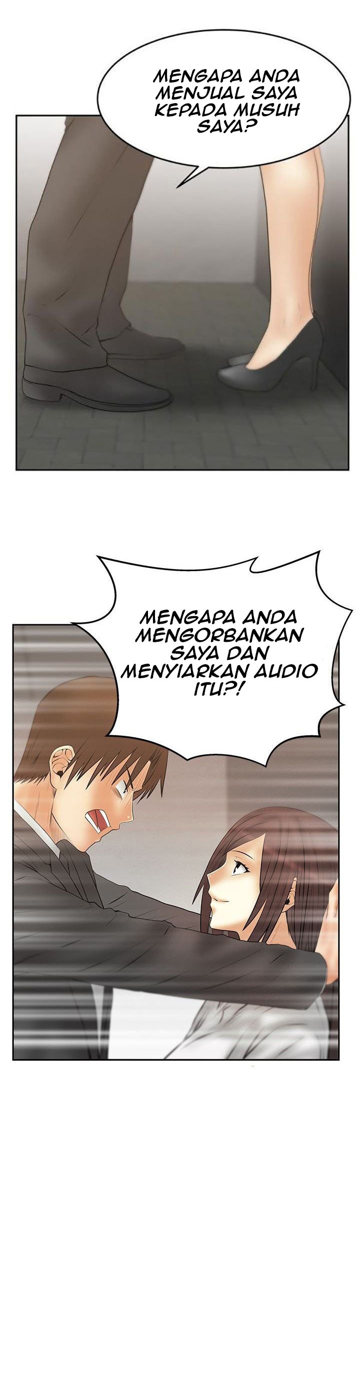 My Office Ladies - Chapter 81 20
