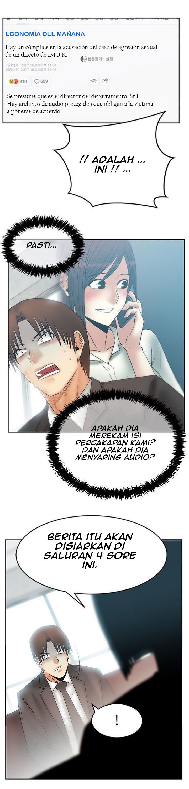 My Office Ladies - Chapter 81 14