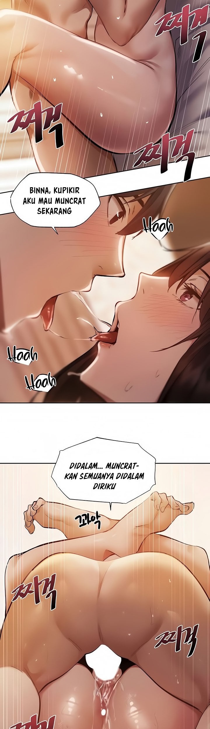 Is There an Empty Room? - Chapter 62 19