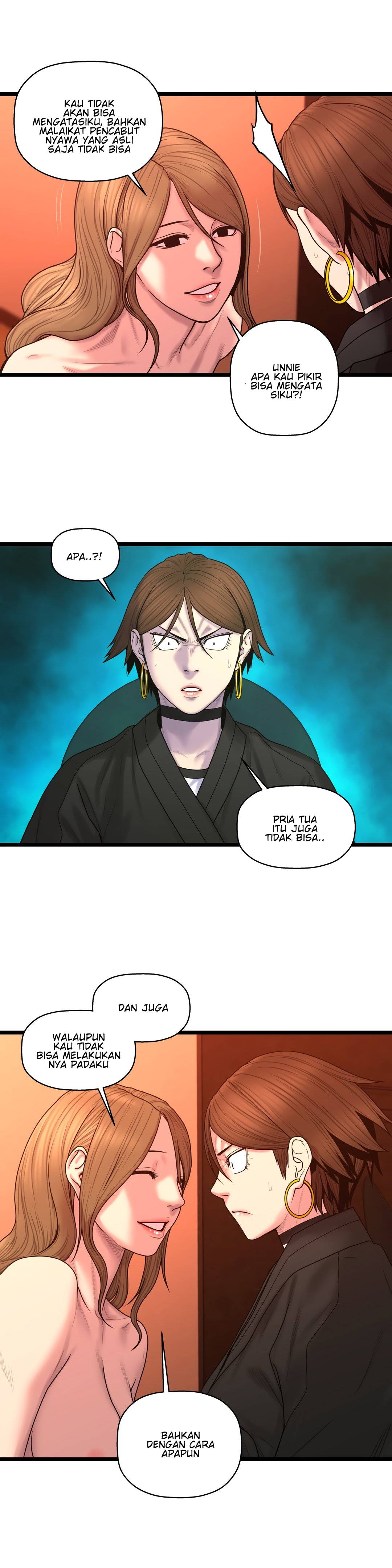 Ghost Love - Chapter 62 15