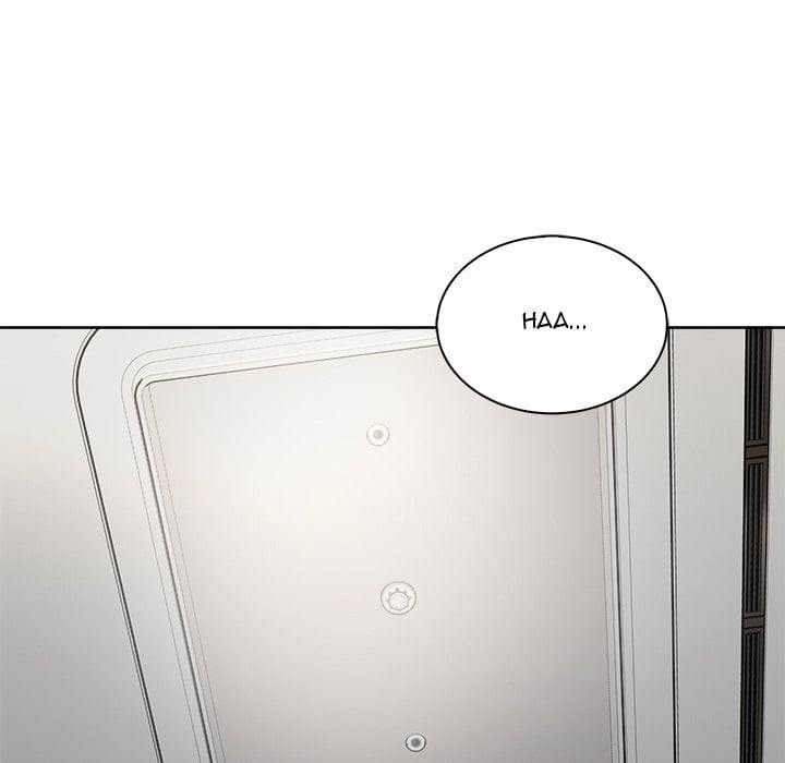 The Ark Is Me - Chapter 62 95