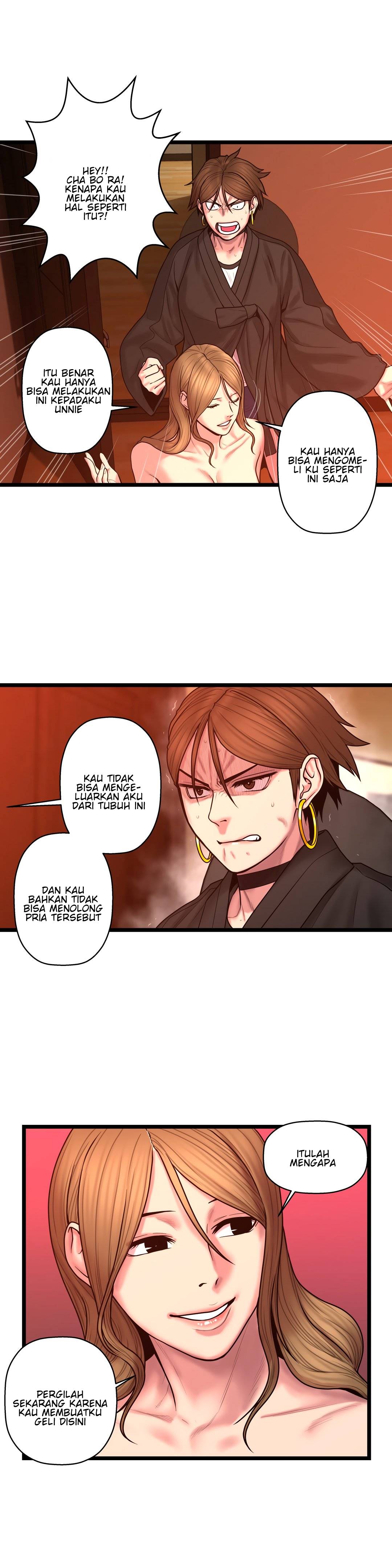 Ghost Love - Chapter 62 17