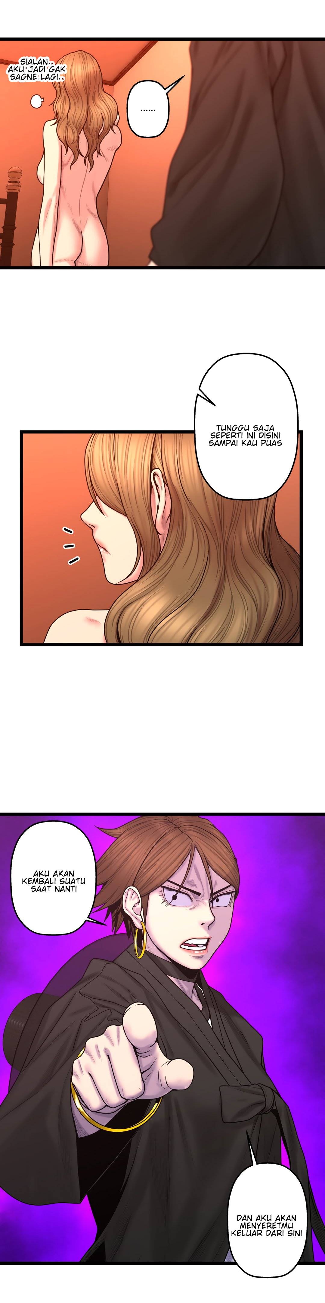 Ghost Love - Chapter 62 18