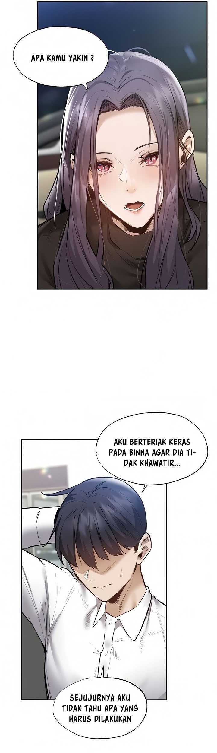 Is There an Empty Room? - Chapter 62 28