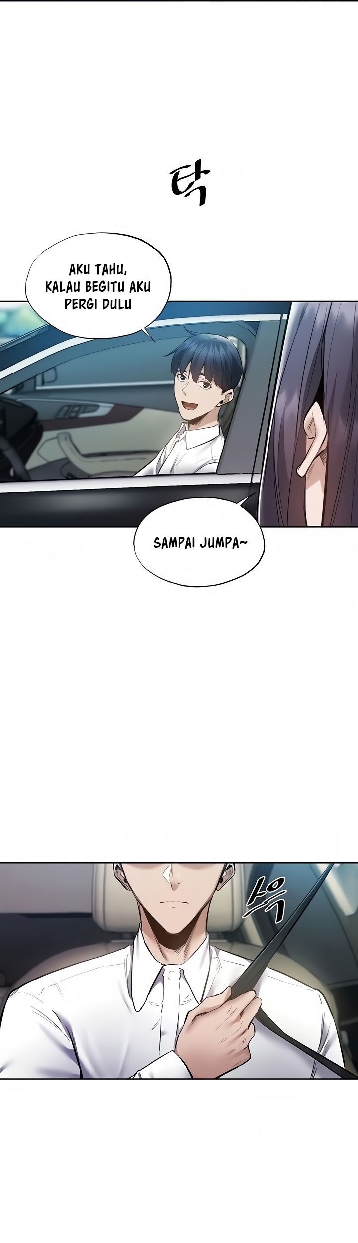 Is There an Empty Room? - Chapter 62 31