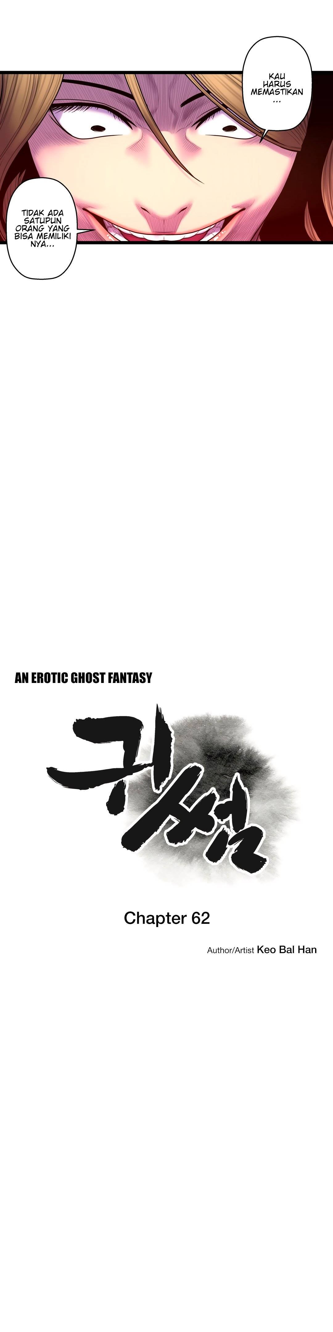 Ghost Love - Chapter 62 7