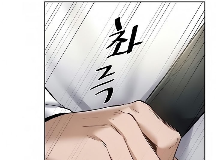 Is There an Empty Room? - Chapter 62 32