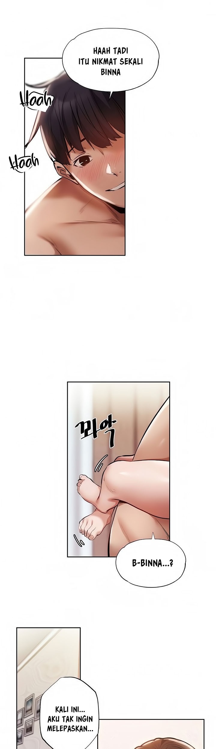Is There an Empty Room? - Chapter 62 22