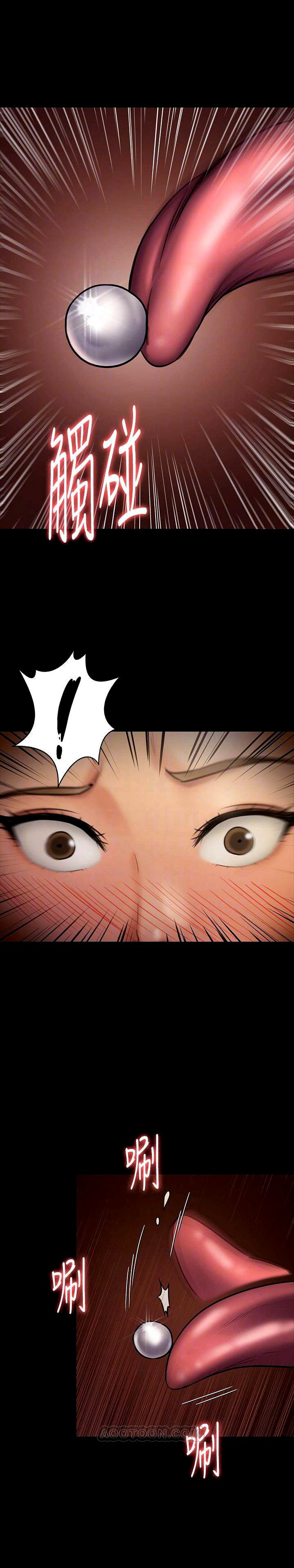 Queen Bee (Andrew) - Chapter 121 7