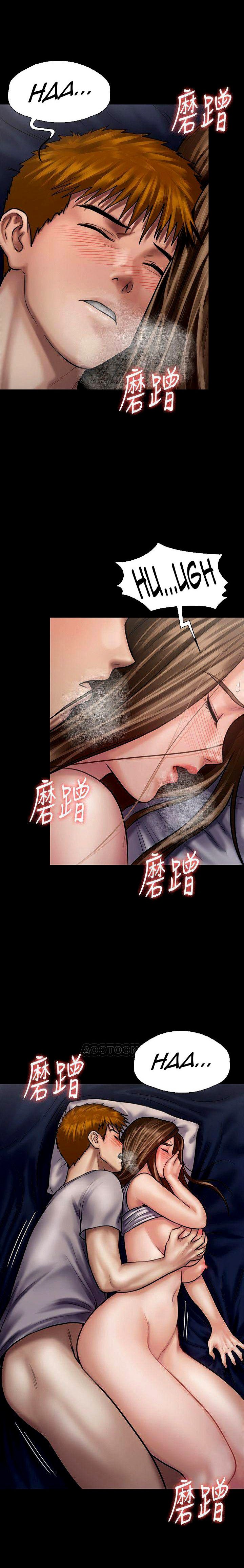 Queen Bee (Andrew) - Chapter 121 27