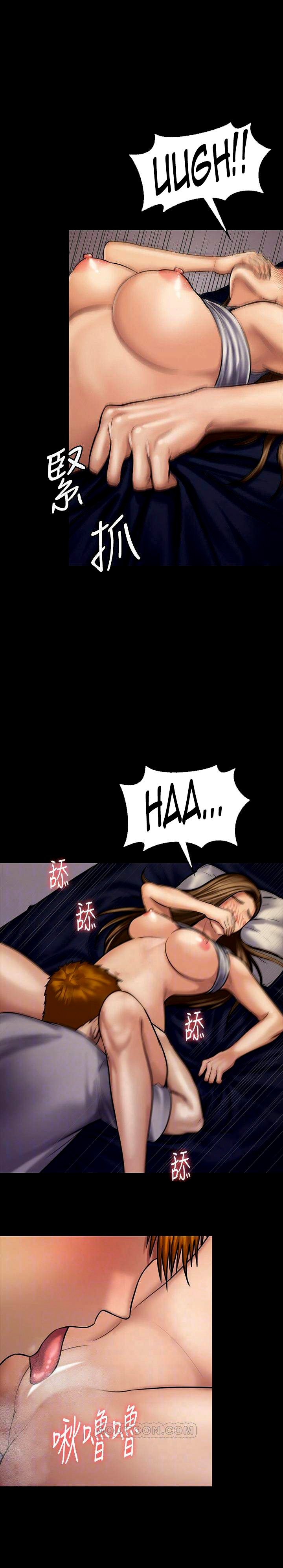 Queen Bee (Andrew) - Chapter 121 8
