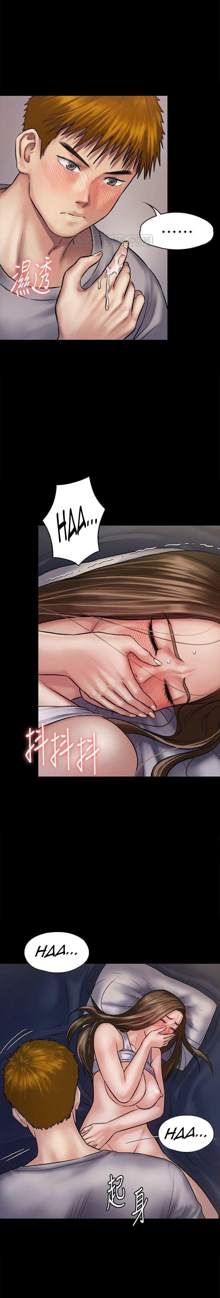 Queen Bee (Andrew) - Chapter 121 21