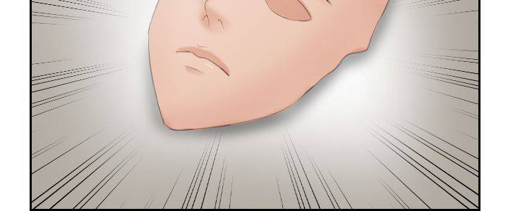 Mind Reader - Chapter 45 16