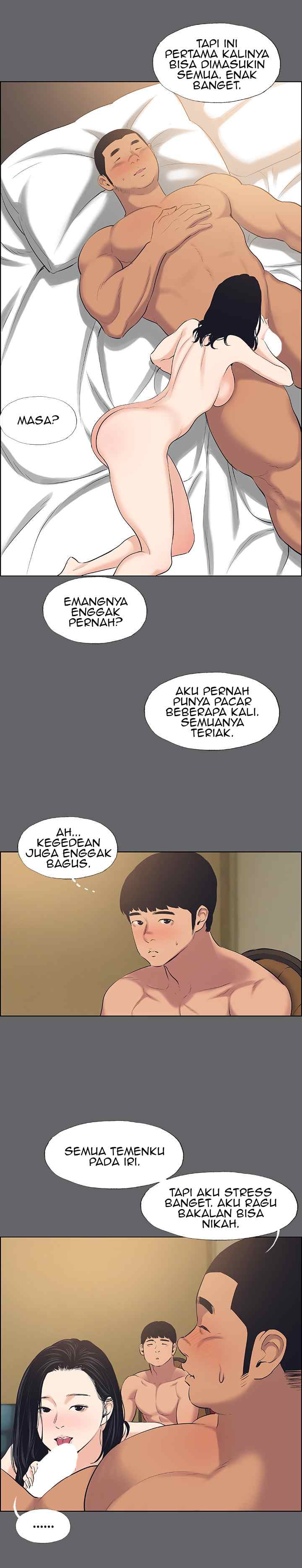 Summer Vacation - Chapter 56 7 Summer Vacation - Chapter 56 7