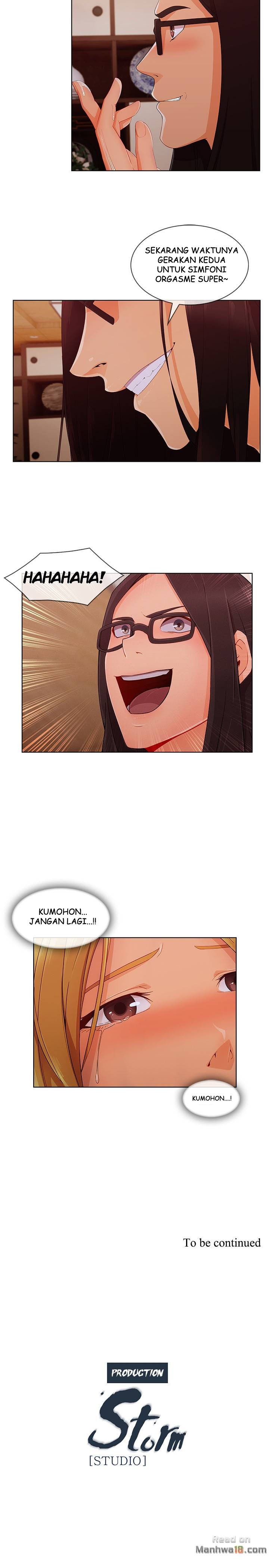 Lady Garden - Chapter 56 27
