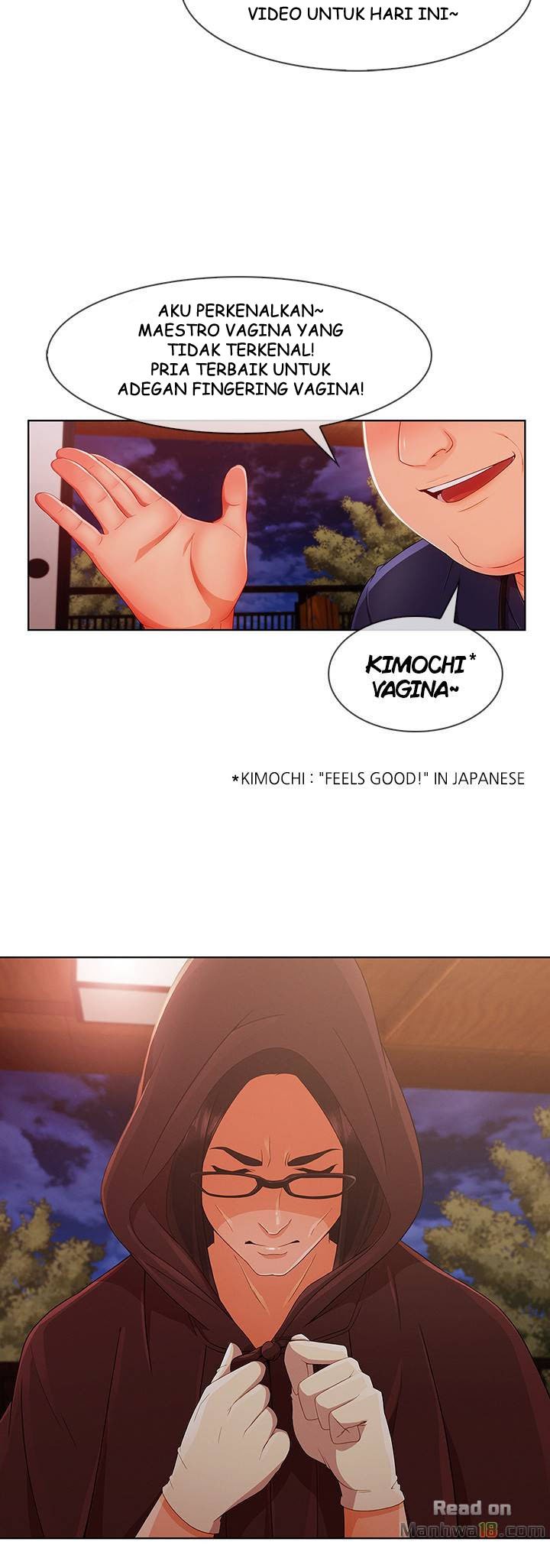 Lady Garden - Chapter 56 17