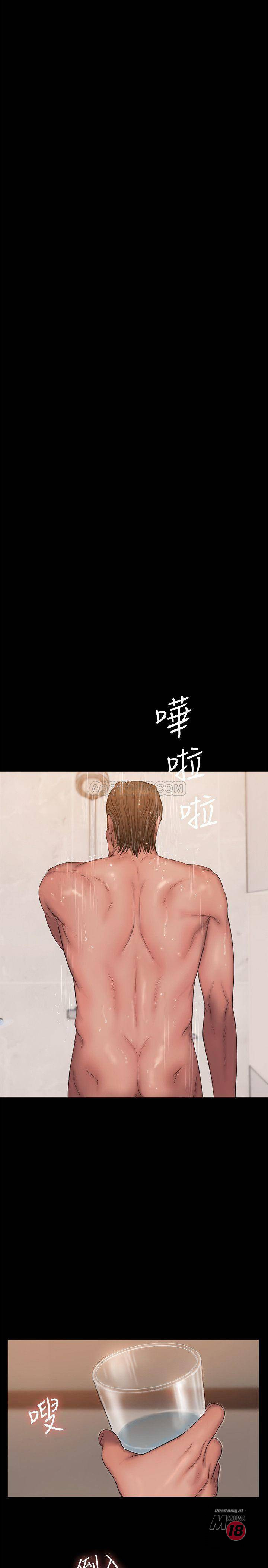 Run Away - Chapter 56 26