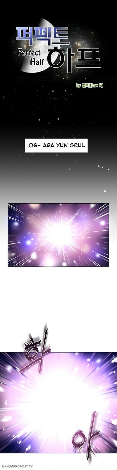 Perfect Half - Chapter 06 4 Perfect Half - Chapter 06 4