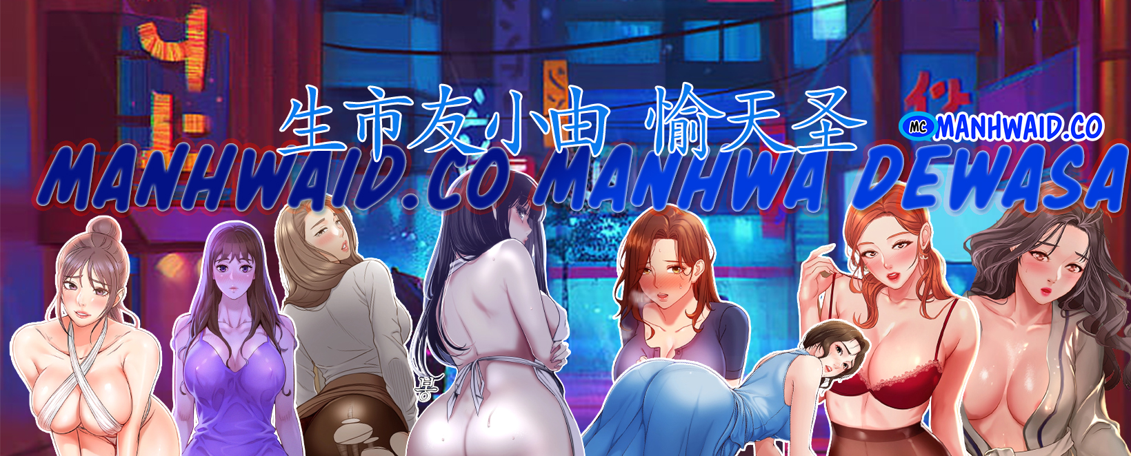 Repeater - Chapter 06 33