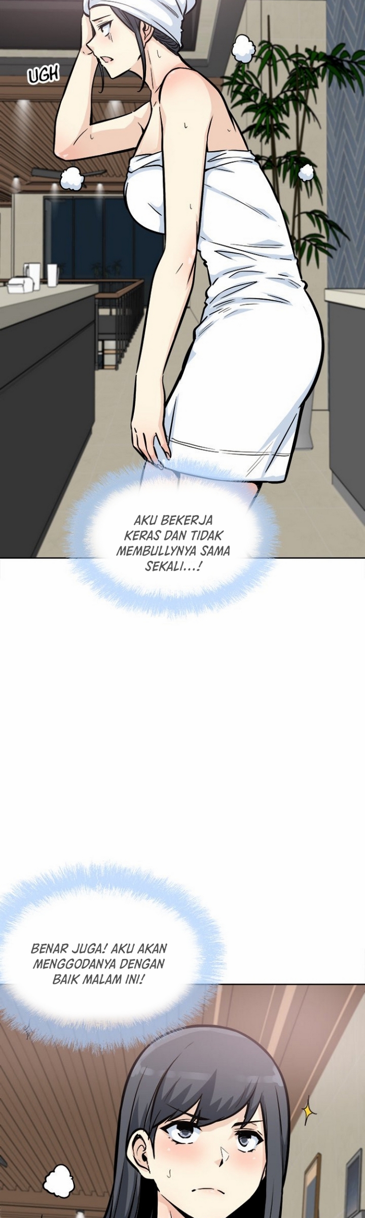 The Ark Is Me - Chapter 78 44