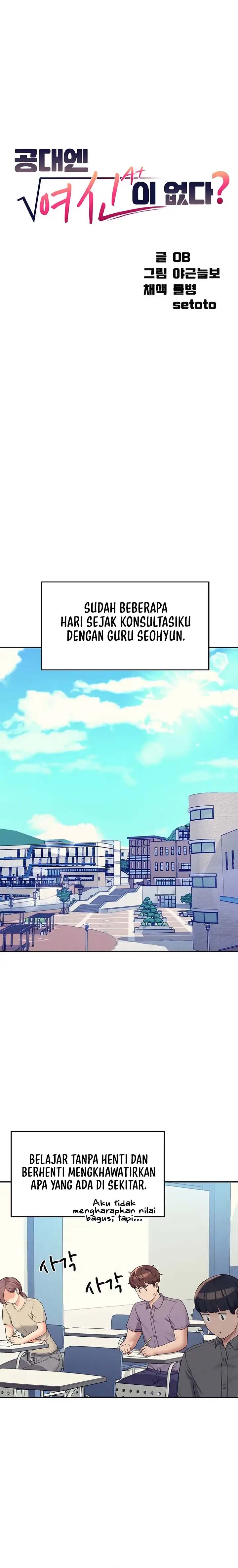 Is There No Goddess in My College? - Chapter 78 2 Is There No Goddess in My College? - Chapter 78 2