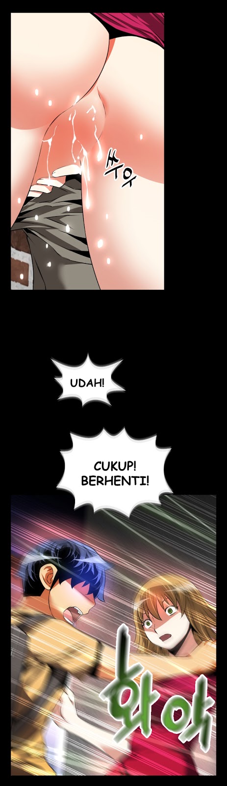 Love Parameter - Chapter 60 7