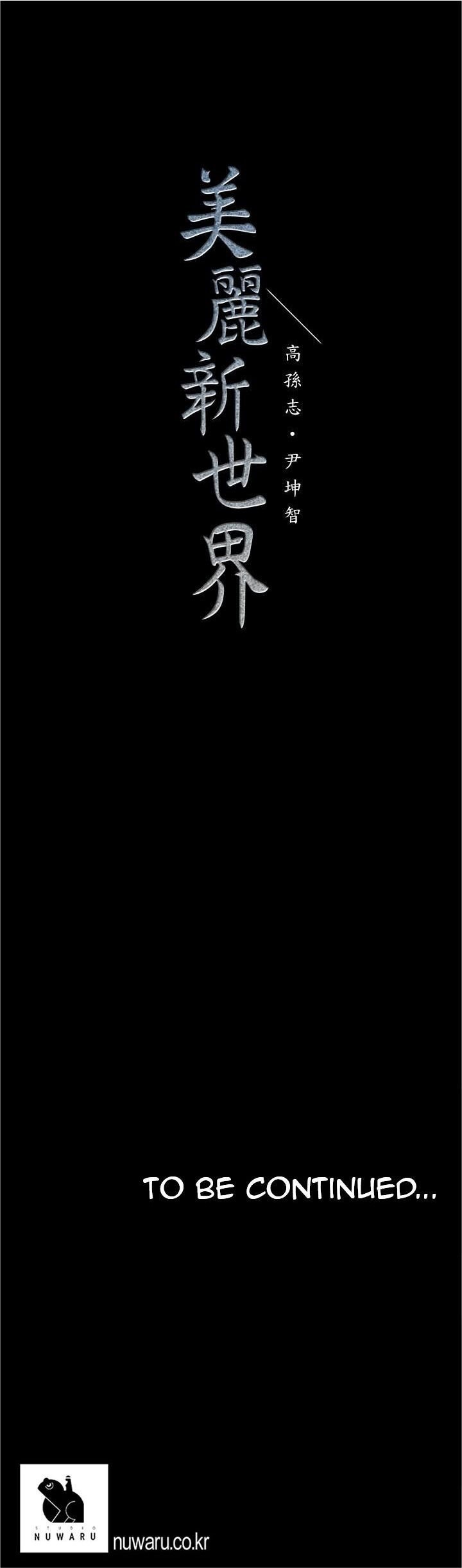 Wonderful New World - Chapter 60 38