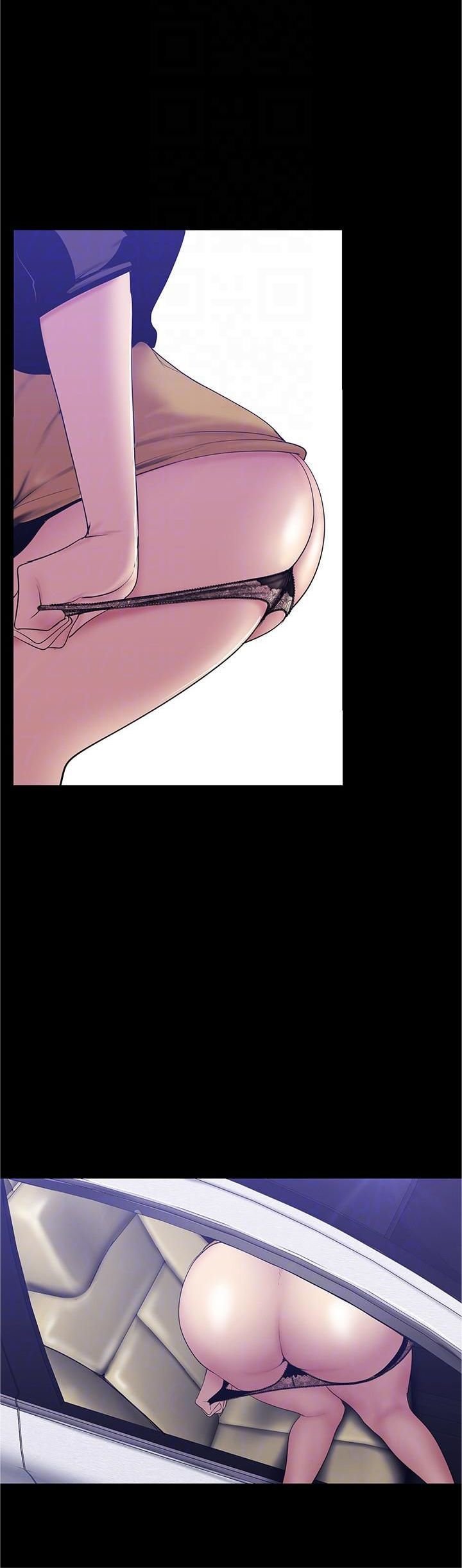 Wonderful New World - Chapter 60 28